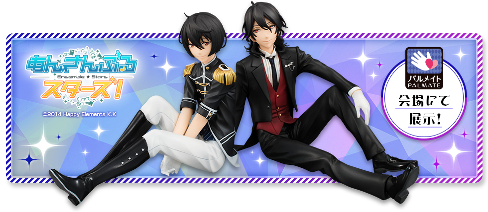 Palmate will be on display at the venue!