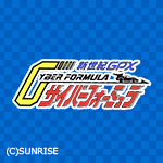 Cyber Formula 2015 Opening Stage