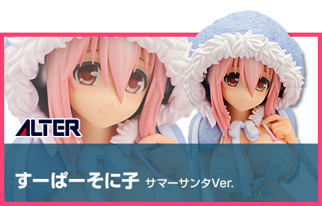 Super Sonico Swimsuit Santa Ver.