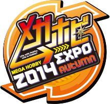 Mega Hobby EXPO 2014 Autumn
