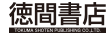 Tokuma Shoten Co., Ltd.