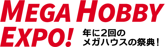 MEGA HOBBY EXPO! MegaHouse's twice-yearly festival!
