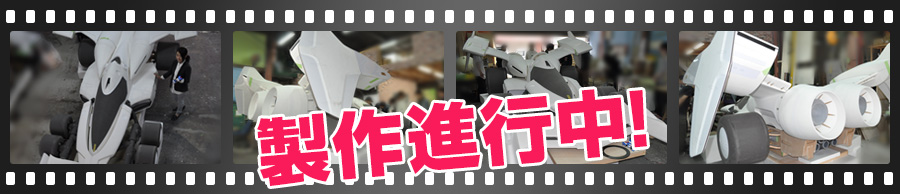 FUTURE GPX CYBER FORMULA SUPER ASURADA 01 is currently under construction!