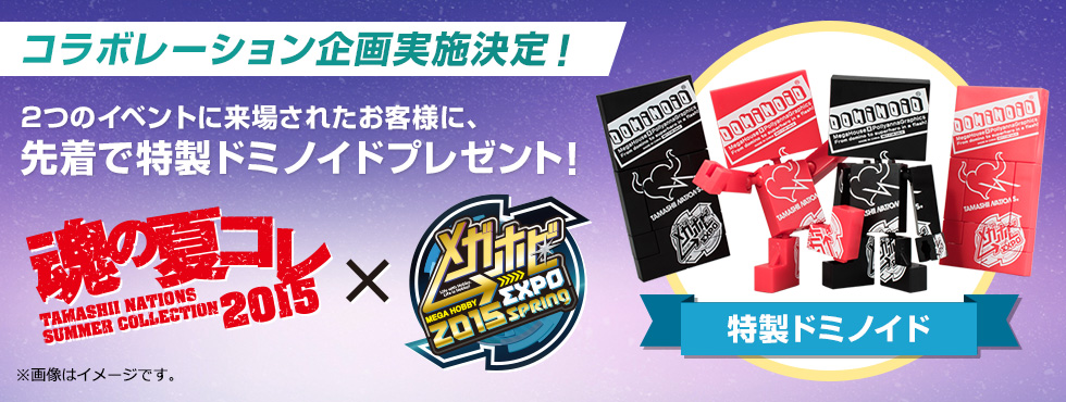 Collaborationイベントplanned! Special Dominoid giveaway for the first customers! "Soul Summer Collection 2015 @ Belle Salle Akihabara" x "MEGA HOBBY EXPO 2015 Spring @ AKIBA SQUARE"