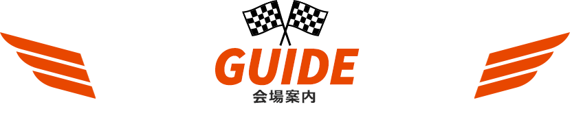 GUIDE (Venue Information)