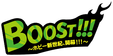 BOOST!!! ~The New Era of Hobbies Begins!!!~