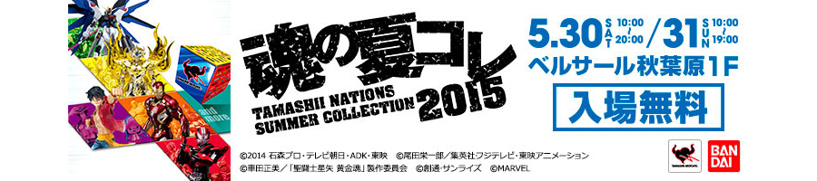 Soul Summer Collection 2015 @ Belle Salle Akihabara