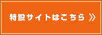 Click here for the special site Orphanchu of Block3