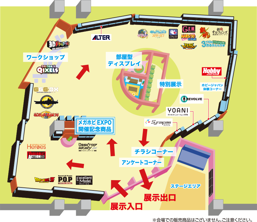 MEGA HOBBY EXPO Venue Map