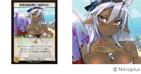 Card Masters images