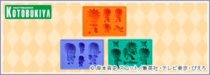 Naruto image