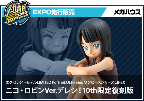 Nico Robin Ver. Dereshi! 10th Limited Repeat Ver.