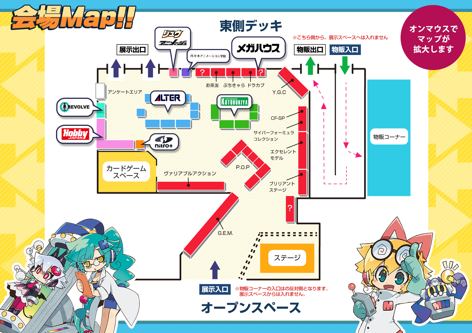 Venue Map