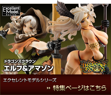 Dragon's Crown: Elf & Amazon