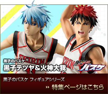 Kuroko's Basketball Kuroko Tetsuya & Kagami Taiga