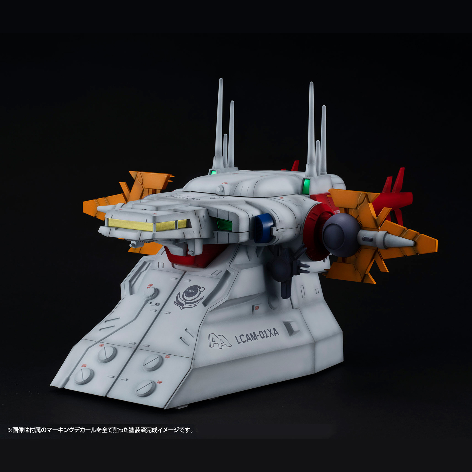 Realistic Model Series Gストラクチャー 機動戦士ガンダムSEED 【GS04M】アークエンジェル艦橋（マテリアルカラーエディション）