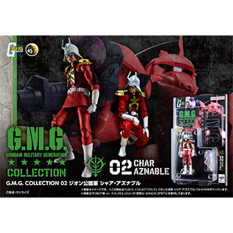 G.M.G. COLLECTION 02 機動戦士ガンダム ジオン公国軍 シャア・アズナブル【再販】