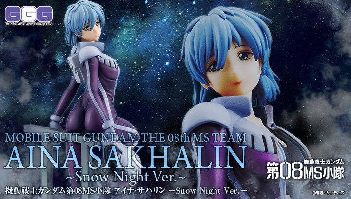Gundam Girls Generation Mobile Suit Gundam 08th MS Team Inah Sakhalin ~Snow Night Ver.~