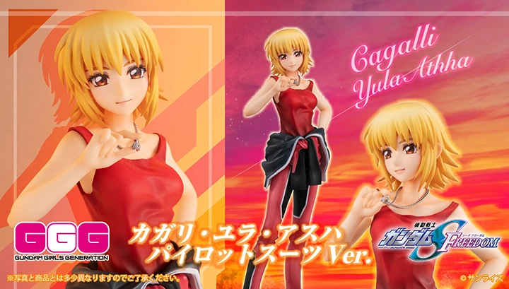 Gundam Girls Generation Mobile Suit Gundam SEED FREEDOM Cagalli Yula Athha Pilot Suit Ver.