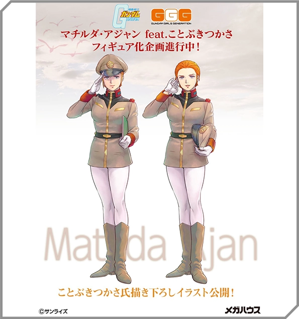 An original image illustration drawn by Kotobuki Tsukasa has been revealed!