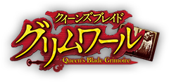 Queen's Blade Grimoire