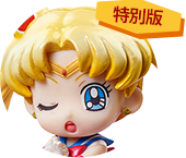special edition expression