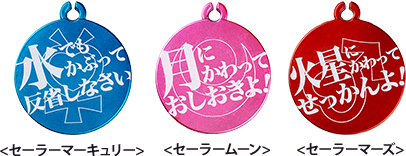 Various base designs