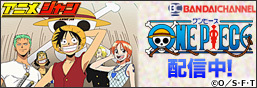 ONE PIECE 500th Episode Anniversary Special Feature!!