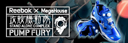 INSTA PUMP FURY × Ghost in the Shell: Stand Alone Complex