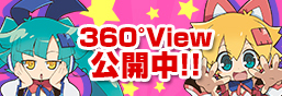 Mega Hobby 360° View now available!