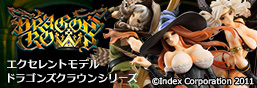 Special feature page for figures from the Dragon's Crown series.