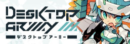 The official website for DESKTOP ARMY has been launched!