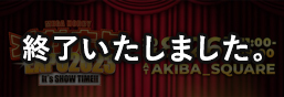 Mega Hobby EXPO 2023 It's SHOW TIME!!
