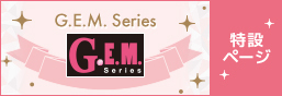 GEM Series 15th Anniversary Special Page
