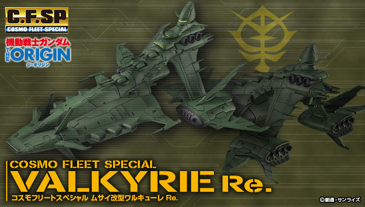 Cosmo Fleet Special Mobile Suit Gundam THE ORIGIN Musai Kai Valkyrie Re.