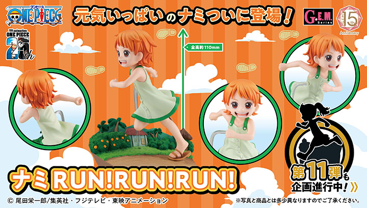 GEM Series ONE PIECE Nami RUN!RUN!RUN!