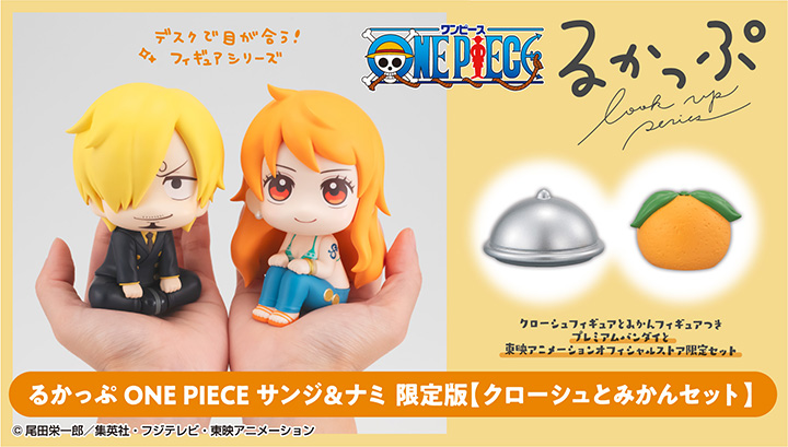 Lookup ONE PIECE Sanji & Nami Limited Edition [Cloche and Mandarin Orange Set]