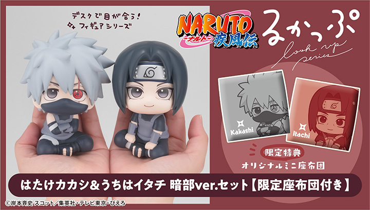 Lookup NARUTO KAKASHI HATAKE Anbu ver. & UCHIHA ITACHI Anbu ver. Set [Limited Edition Cushion Included]