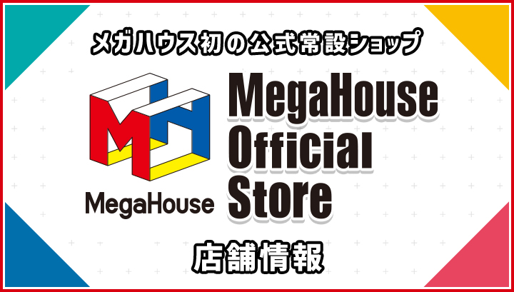 MegaHouse Official Store Store Information