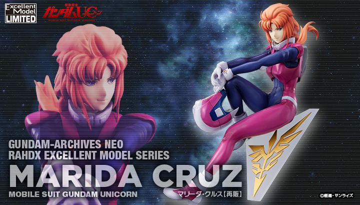 Excellent Model RAHDX GANEO Mobile Suit Gundam UC Marida Cruz [再販]