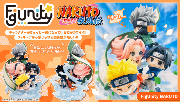 FigUnity NARUTO Shippuden Gather here, Team 7！[Includes Limited Edition Photo Card]