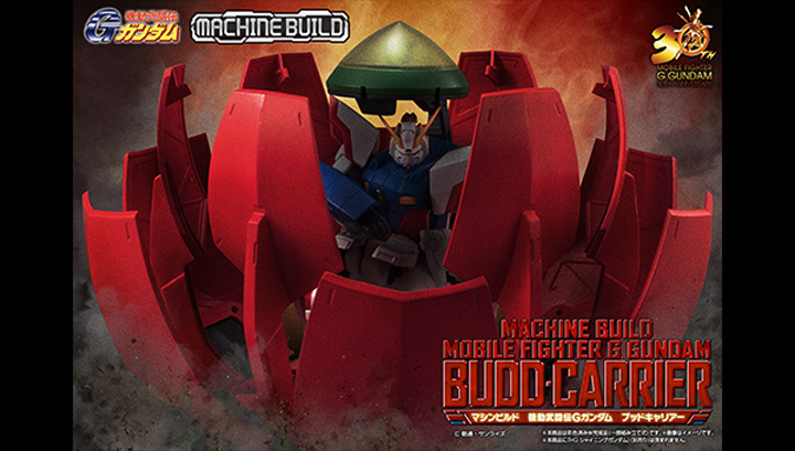 Machine Build Series Mobile Fighter G Gundam Bud Carrier
