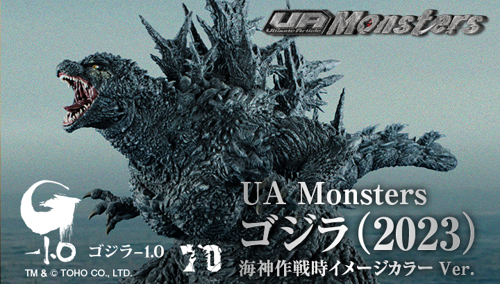 UA Monsters Godzilla (2023) Sea God Operation Image Color Ver.