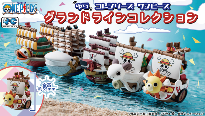 Yura Collection Series One Piece Grand Line Collection Set