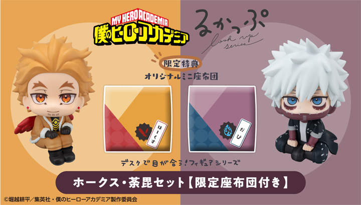 Lookup My Hero Academia Hawks & Dabi set 【with gift】