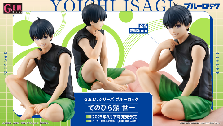 G.E.M. series BLUE LOCK Palm Size Yoichi Isagi