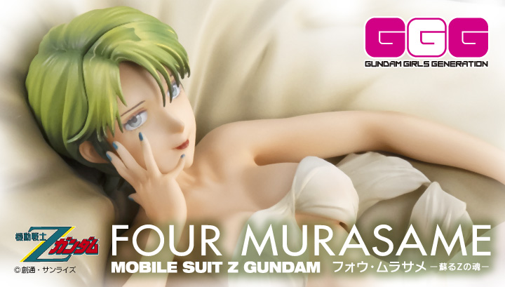 GGG Series Mobile Suit Zeta Gundam Four Murasame -The Soul of Zeta Gundam Revived-