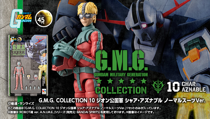 G.M.G. COLLECTION 10 Principality of Zeon Char Aznable Normal Suit Ver.