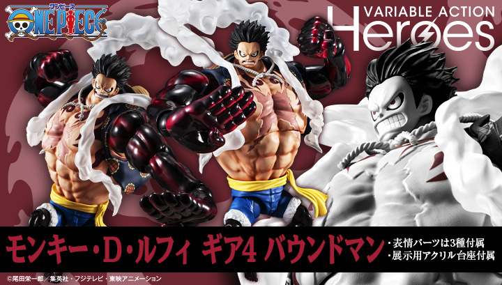 Variable Action Heroes ONE PIECE Monkey D. Luffy Gear 4 Boundman