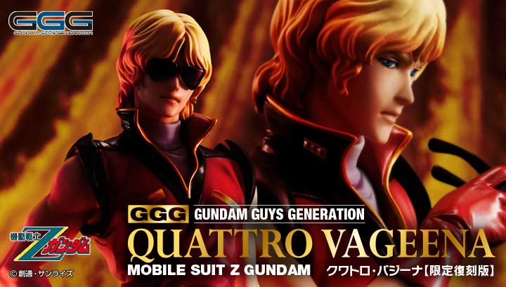 GGG MOBILE SUIT Z GUNDAM Quattro Vageena （Limited Repeat）